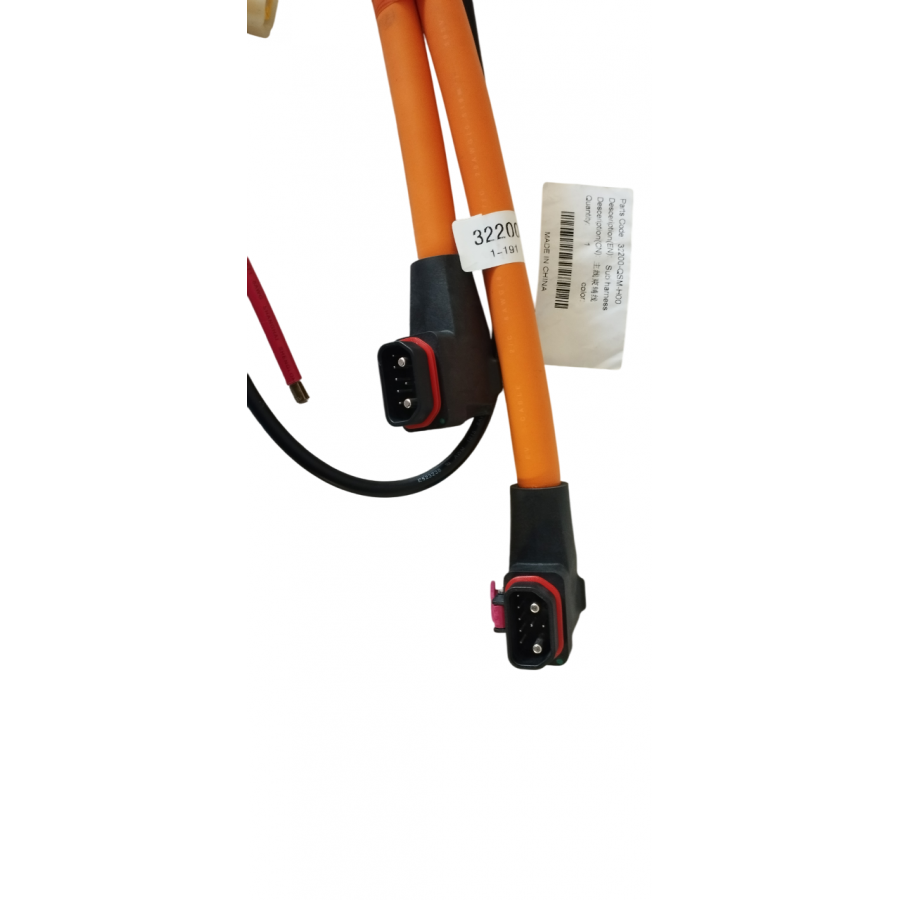 Sous faisceau double batterie TS Hunter Vmoto Super Soco - Pièces détachées d'origine - Petit prix